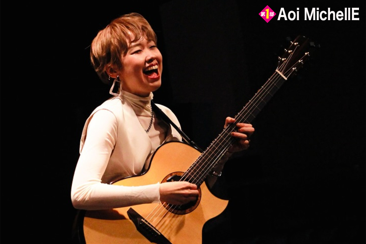 Aoi MichellE